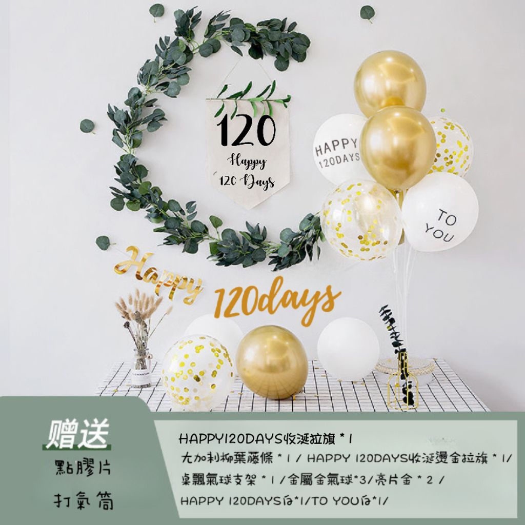 tw-11134207-7qul8-lg3drgqjdjwh09