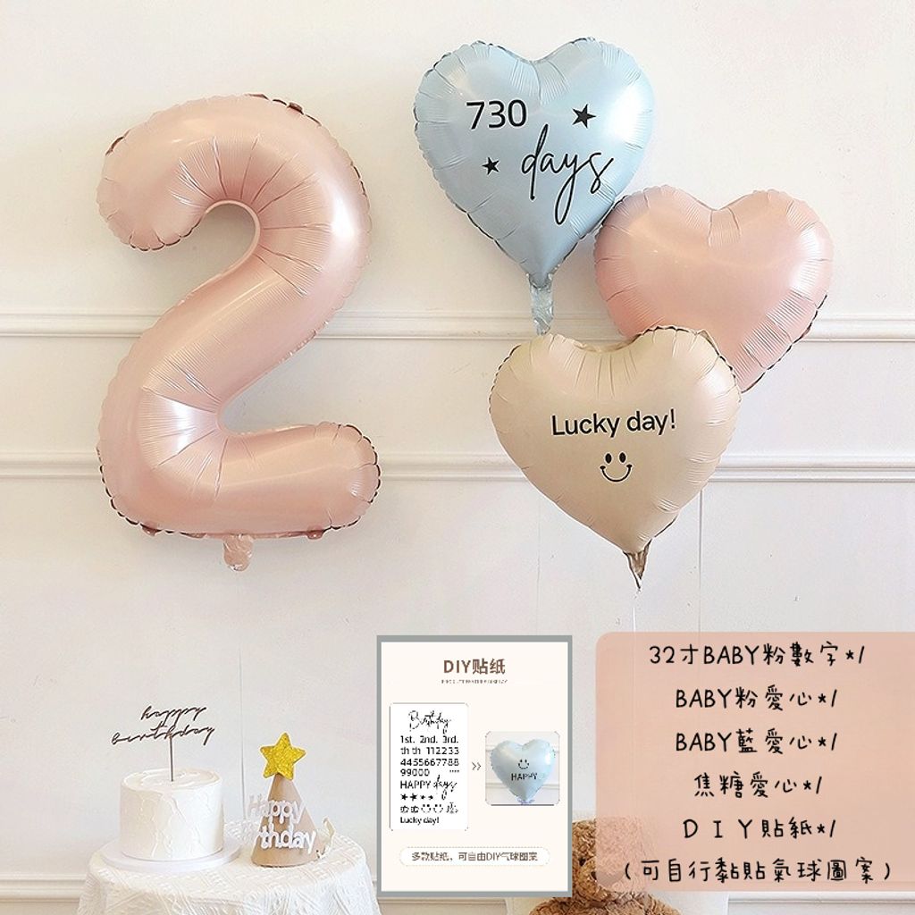 tw-11134207-7r98r-lop5ps9o8mpk80