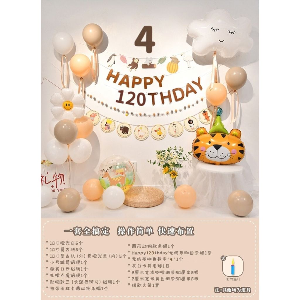 tw-11134207-7r990-lrkegenffeo849