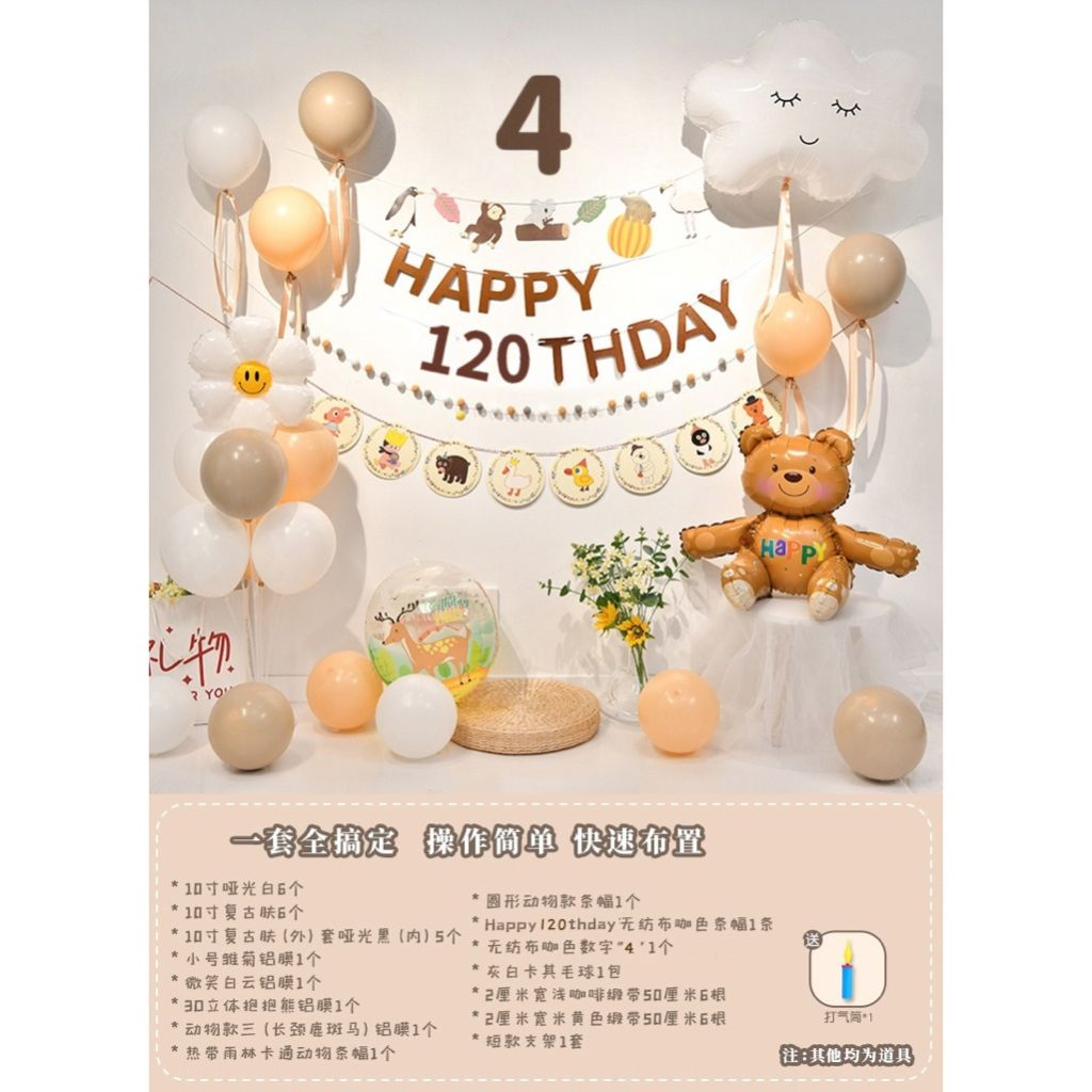 tw-11134207-7r992-lrkegenenbbc95