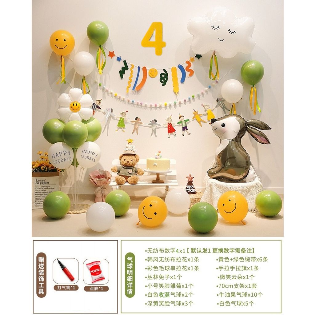 tw-11134207-7r98t-lrkegenfl0y04e