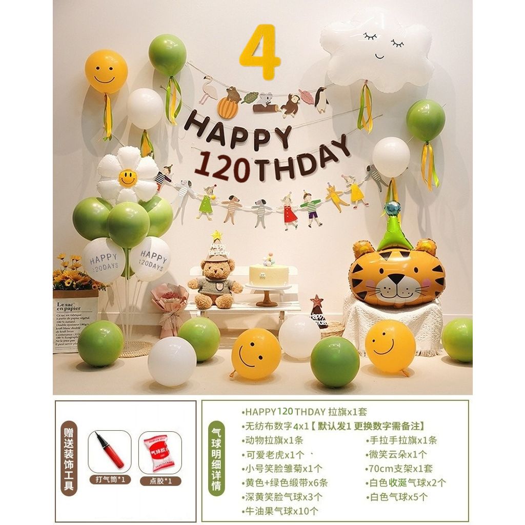 tw-11134207-7r98t-lrkegenfnu2wdf