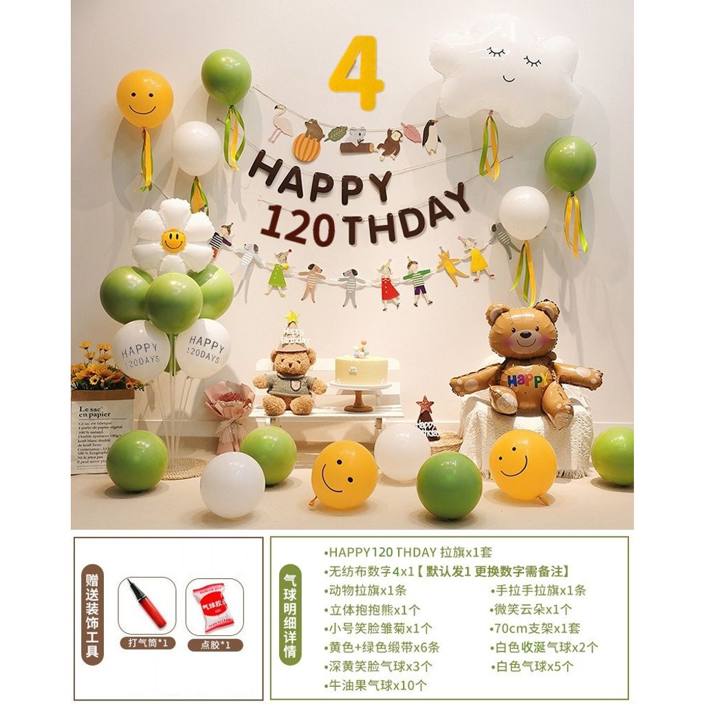 tw-11134207-7r98w-lrkegenfp8nc59