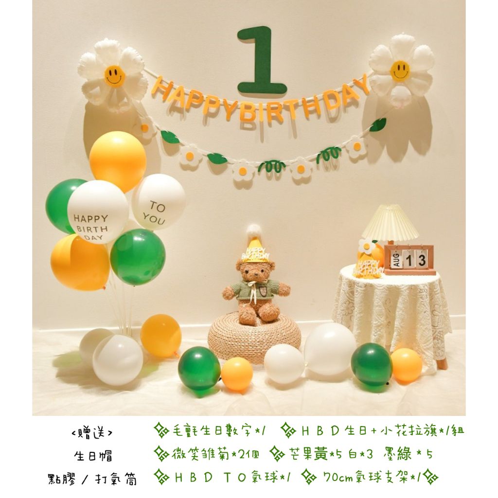 tw-11134207-7r990-luj992v8ujm3eb