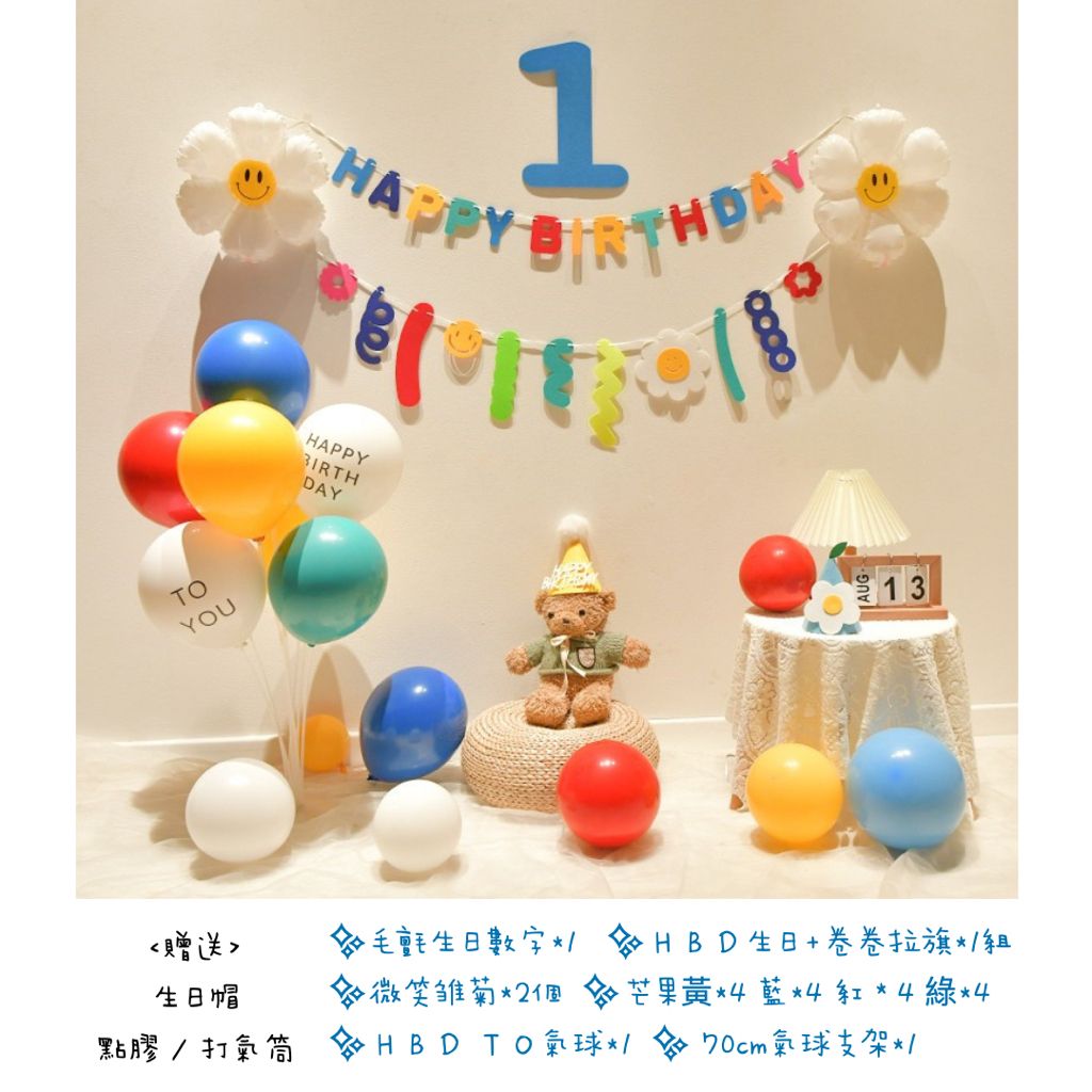 tw-11134207-7r98x-luj99ikfvg1i80