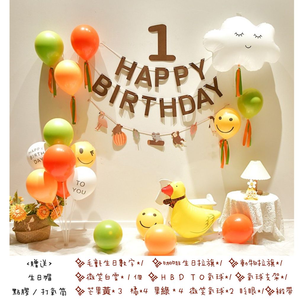 tw-11134207-7r98z-luj99movvmizc8