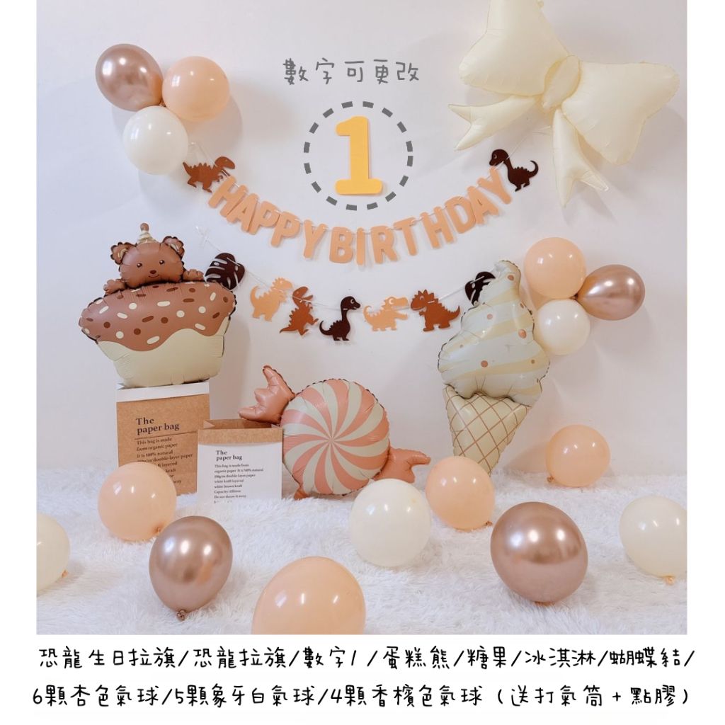 tw-11134207-7rash-m4u89f5tr9j5a4