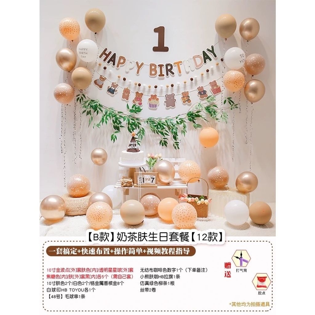 tw-11134207-7rasj-m21snkcjsltx4f