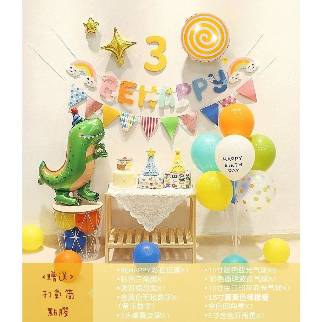 tw-11134207-7r991-lurw9zepkwjv95