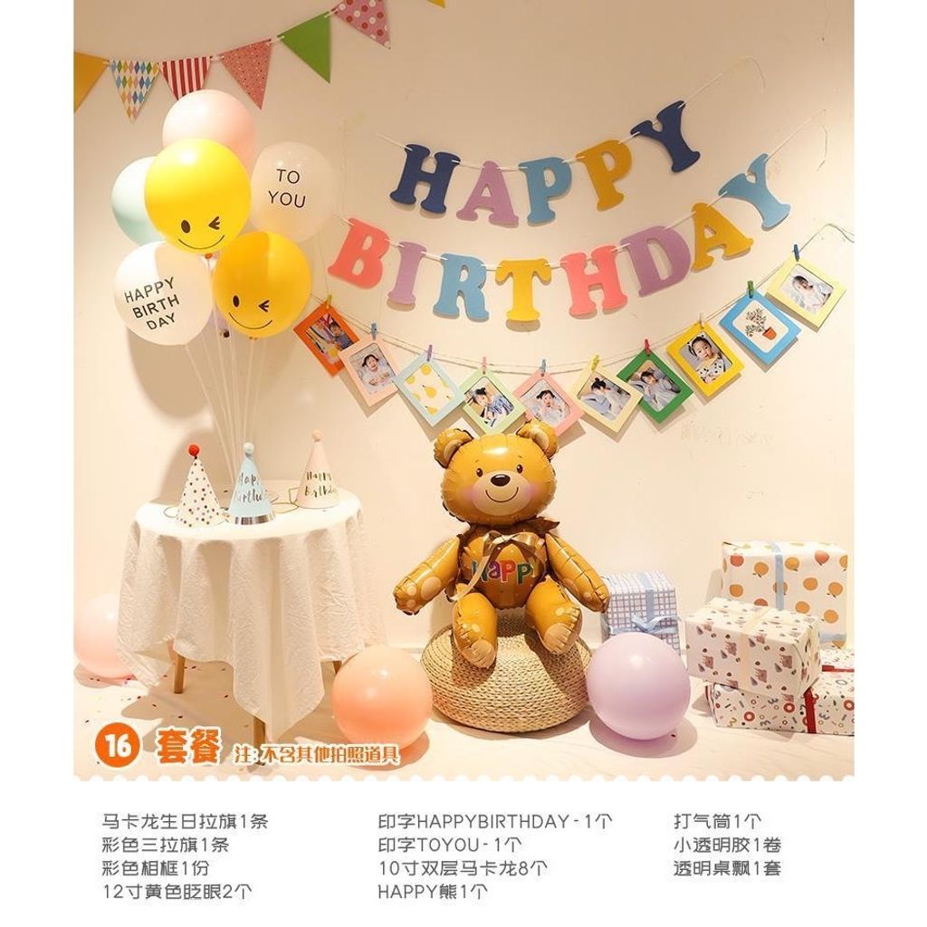 tw-11134207-7r98v-lubcnstizyt505