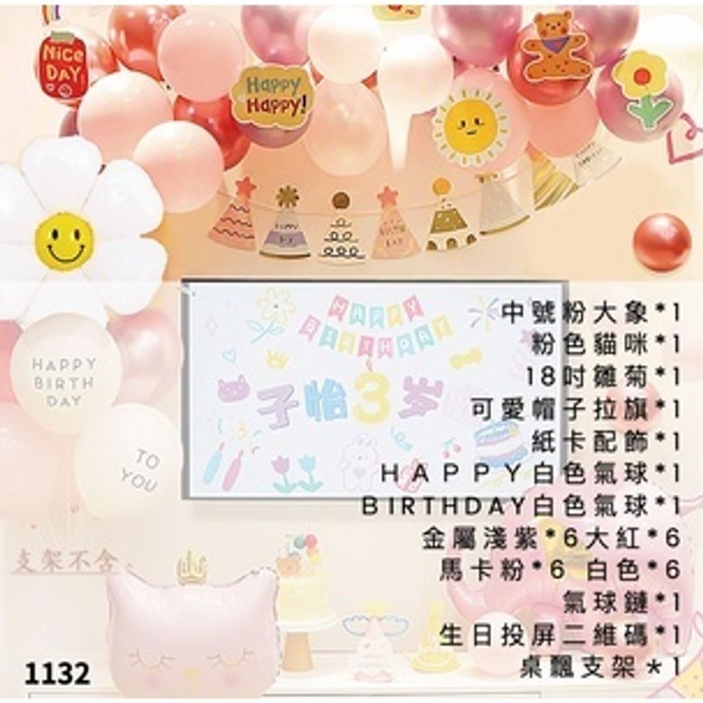 sg-11134201-22090-c3bi0ce602hv84