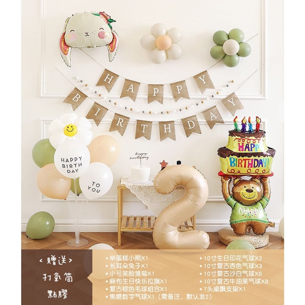 tw-11134207-7r98r-lueeqhciennx8e