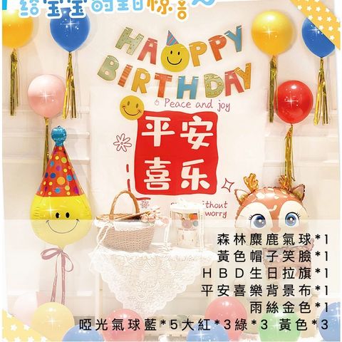 sg-11134201-22090-pjxvb69mo4hv90