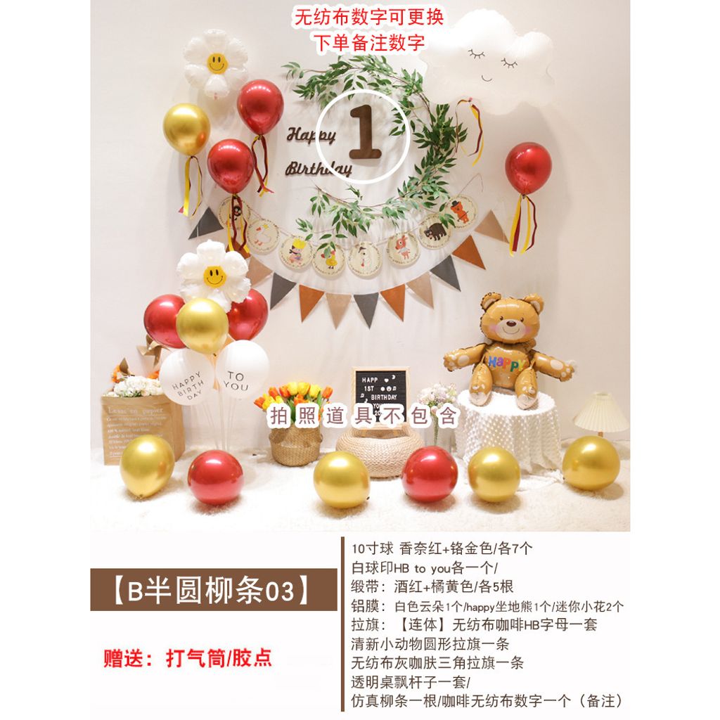 tw-11134207-7qul0-ljxraw0pdqh9b1