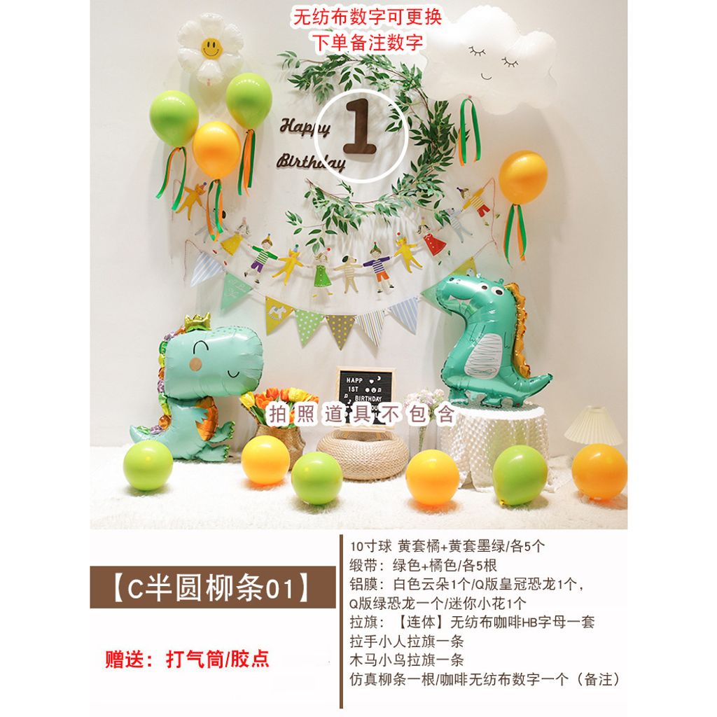 tw-11134207-7qul3-ljxraw0pgjpi99