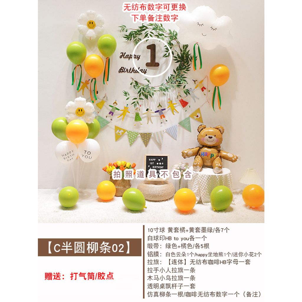 tw-11134207-7qul7-ljxraw0phy9y7a