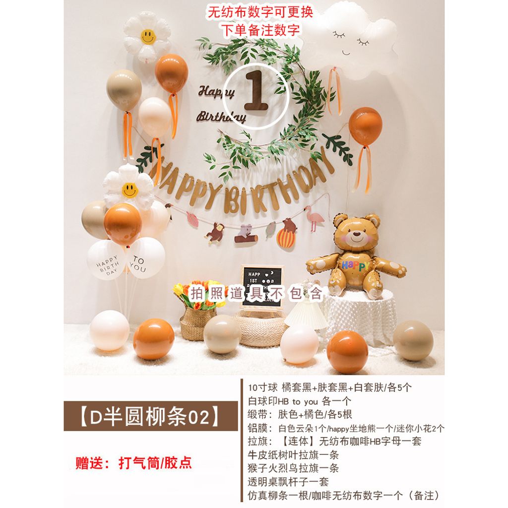 tw-11134207-7qukw-ljxraw0pkreu2c