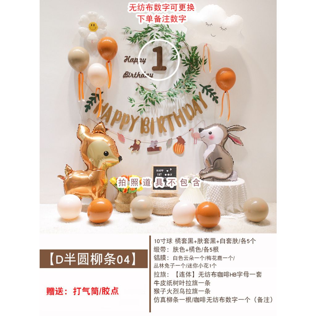 tw-11134207-7qul2-ljxraw0pm5zaaf