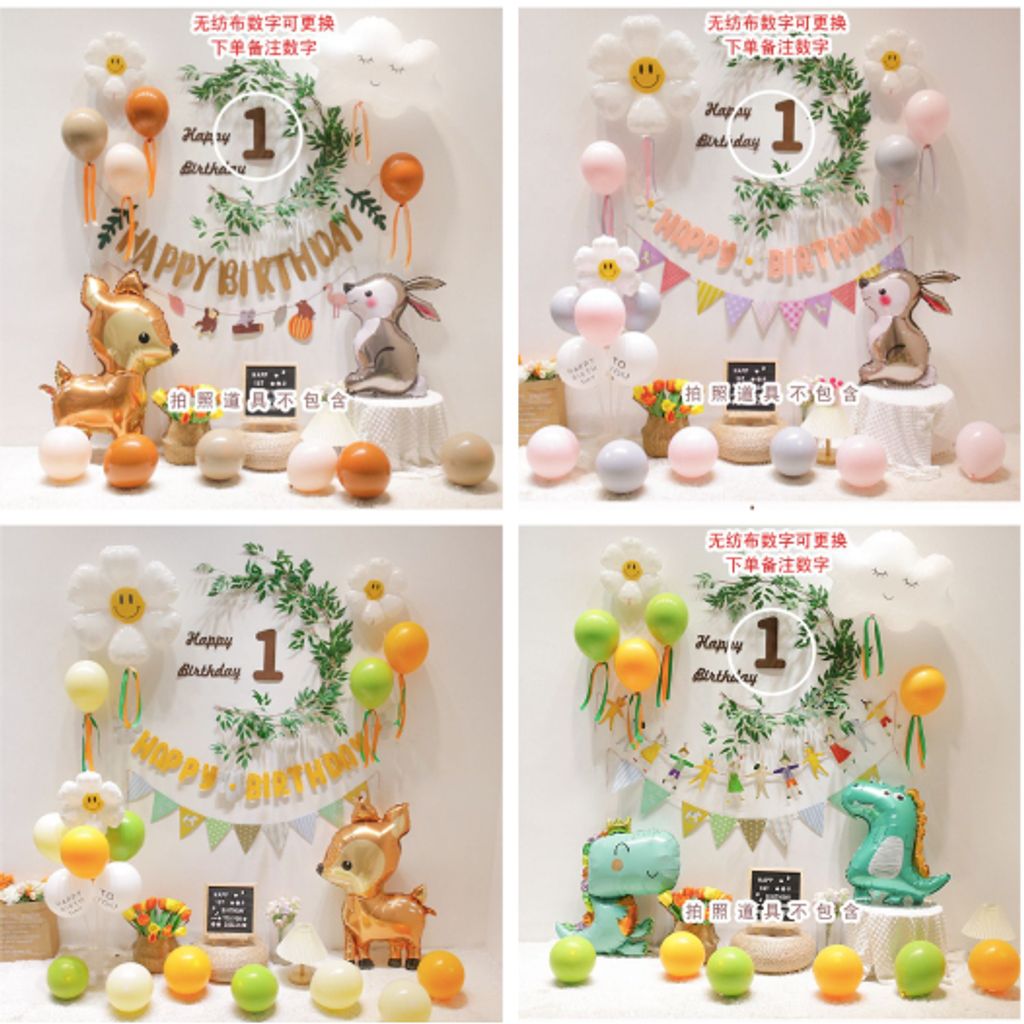 tw-11134207-7r98x-lorxp1owcwos77