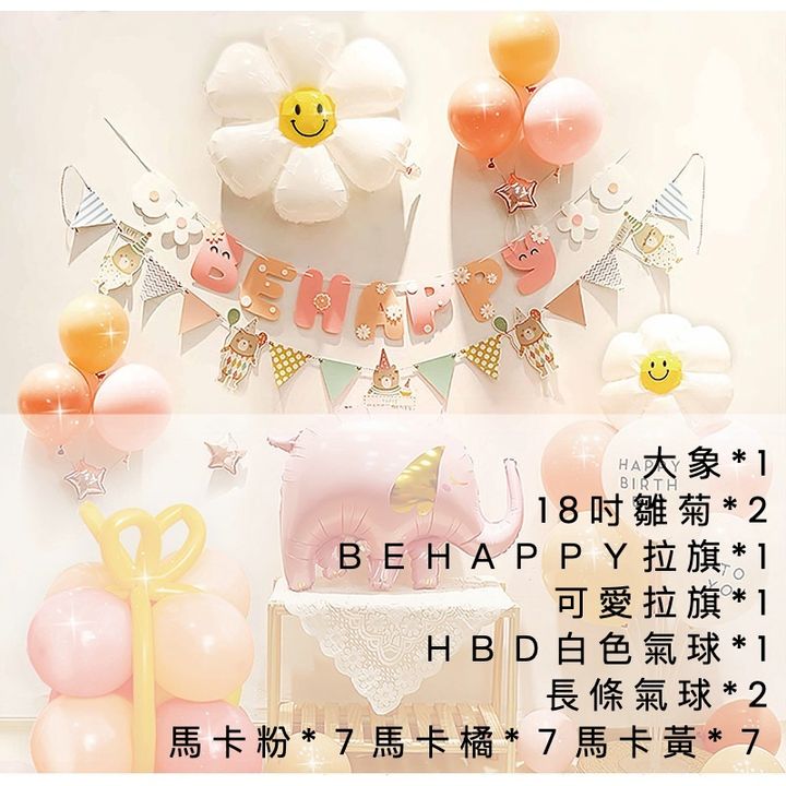 sg-11134201-22090-2otpsr3ua3hv24