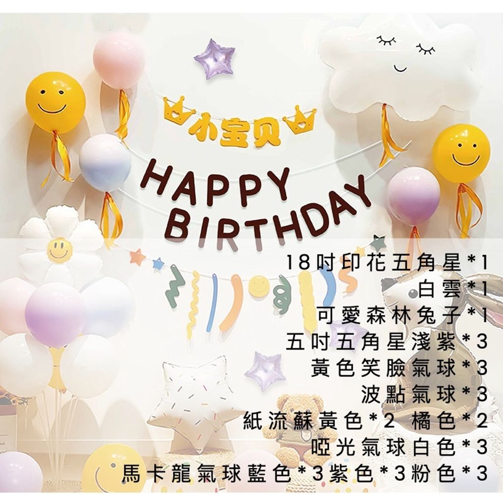 sg-11134201-22090-pn11goyhb3hv07