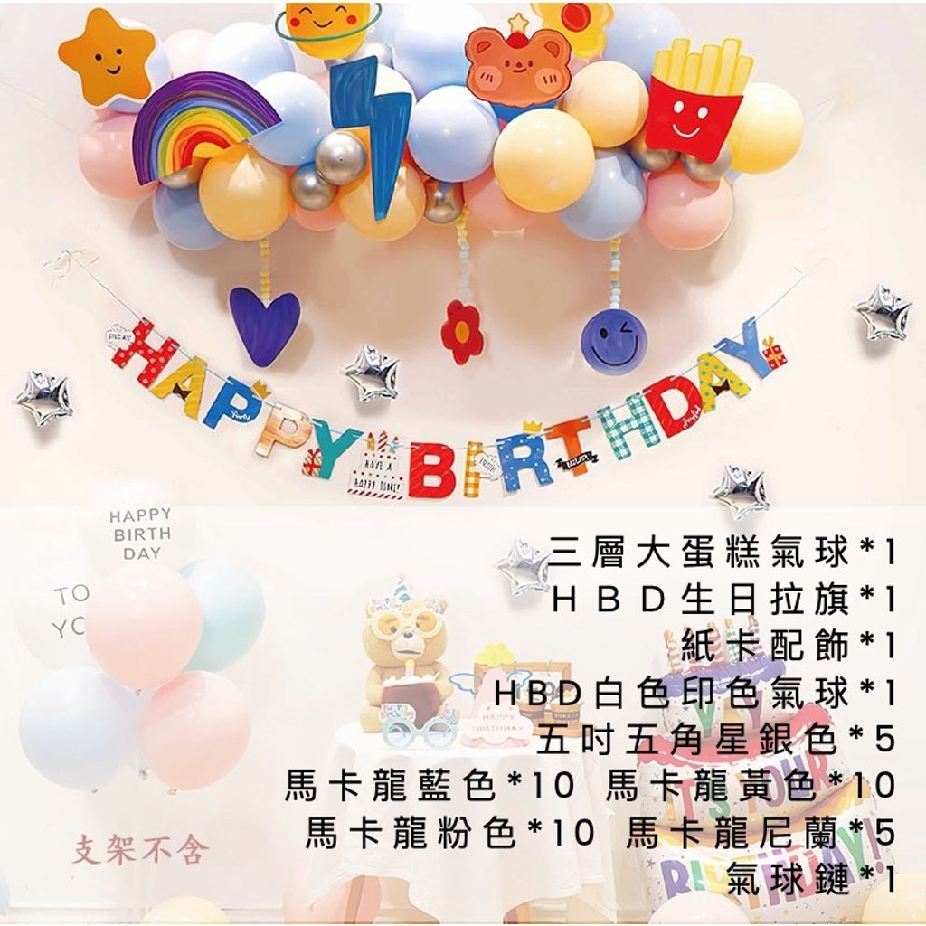 sg-11134201-22090-hp9lt352o4hv29