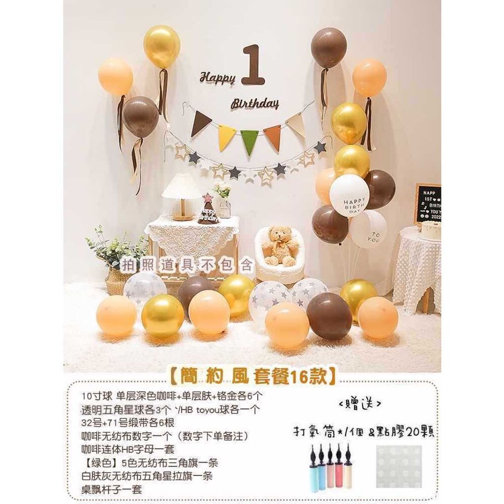 tw-11134207-7r98u-lux0e9dz29cb43