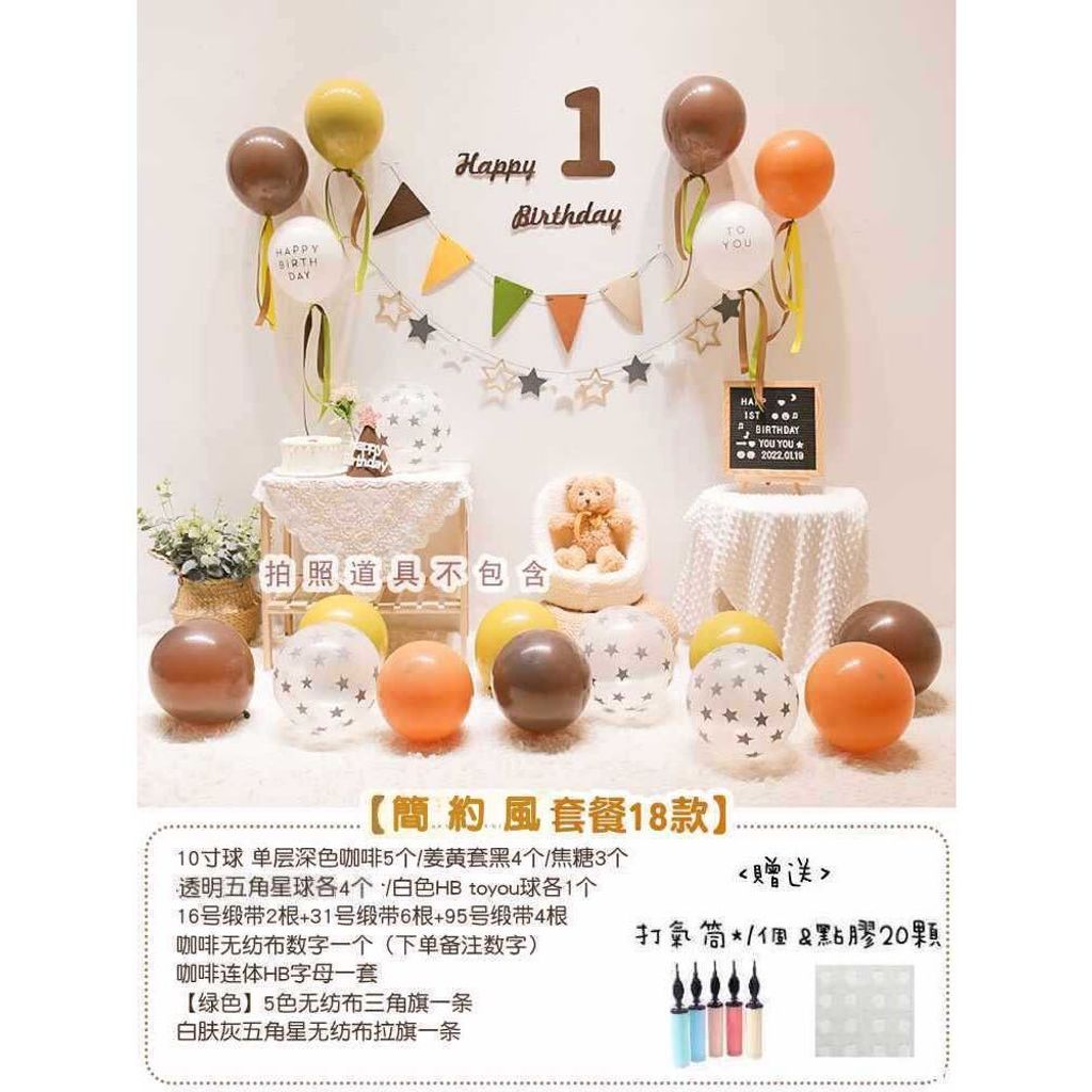 tw-11134207-7r992-lux0d90caqrac9