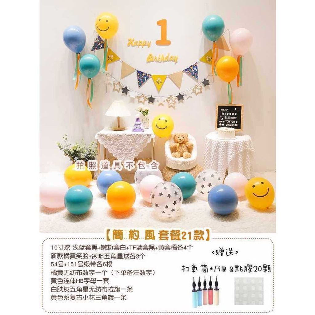 tw-11134207-7r98q-lux0em0gl62e66