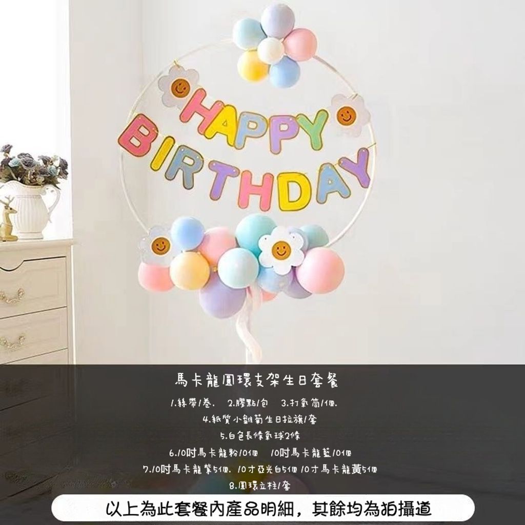 tw-11134207-7ra0q-mbq5ipu57ujt8c