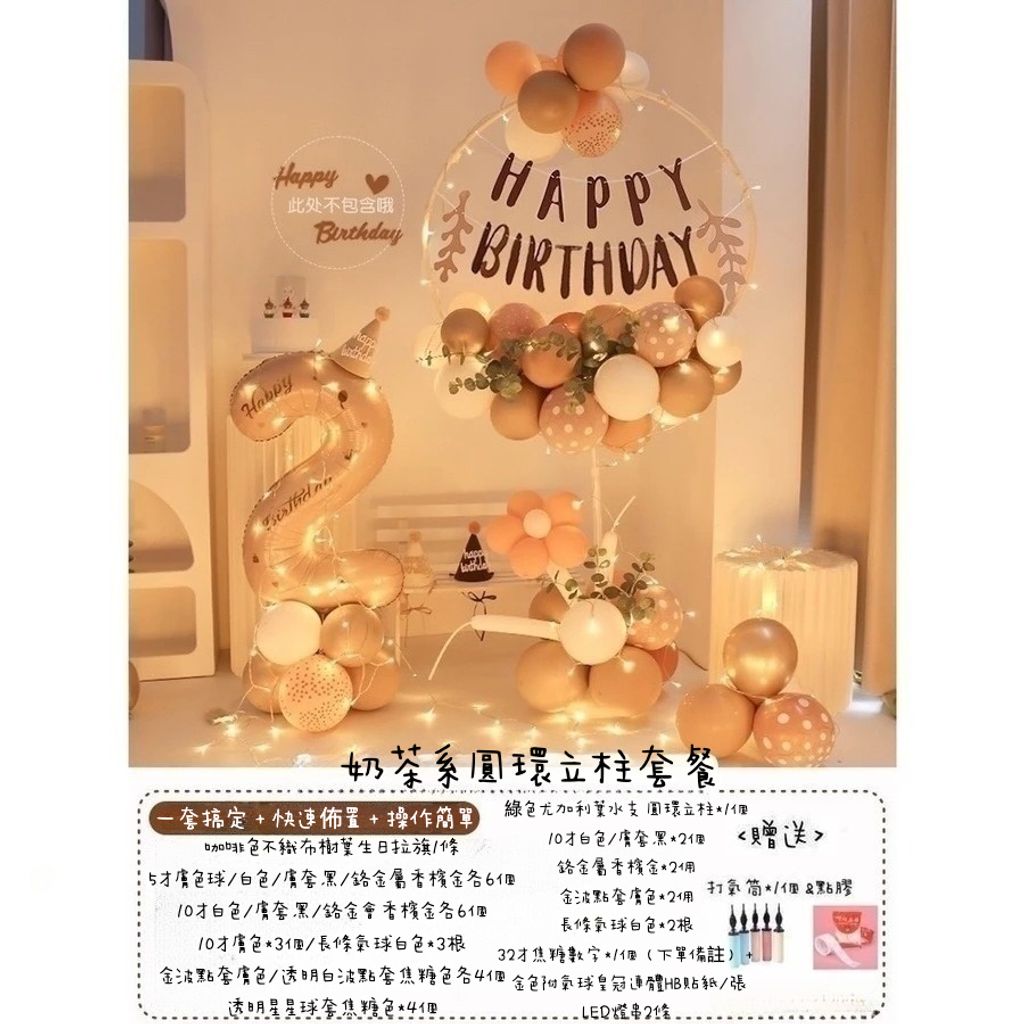 tw-11134207-7ra0t-mca23cy7havv98