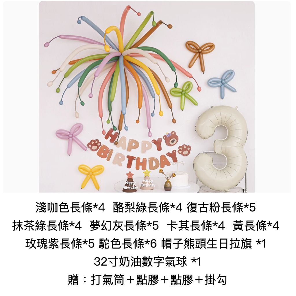 tw-11134207-7ra0k-md2t72c28qbk0b