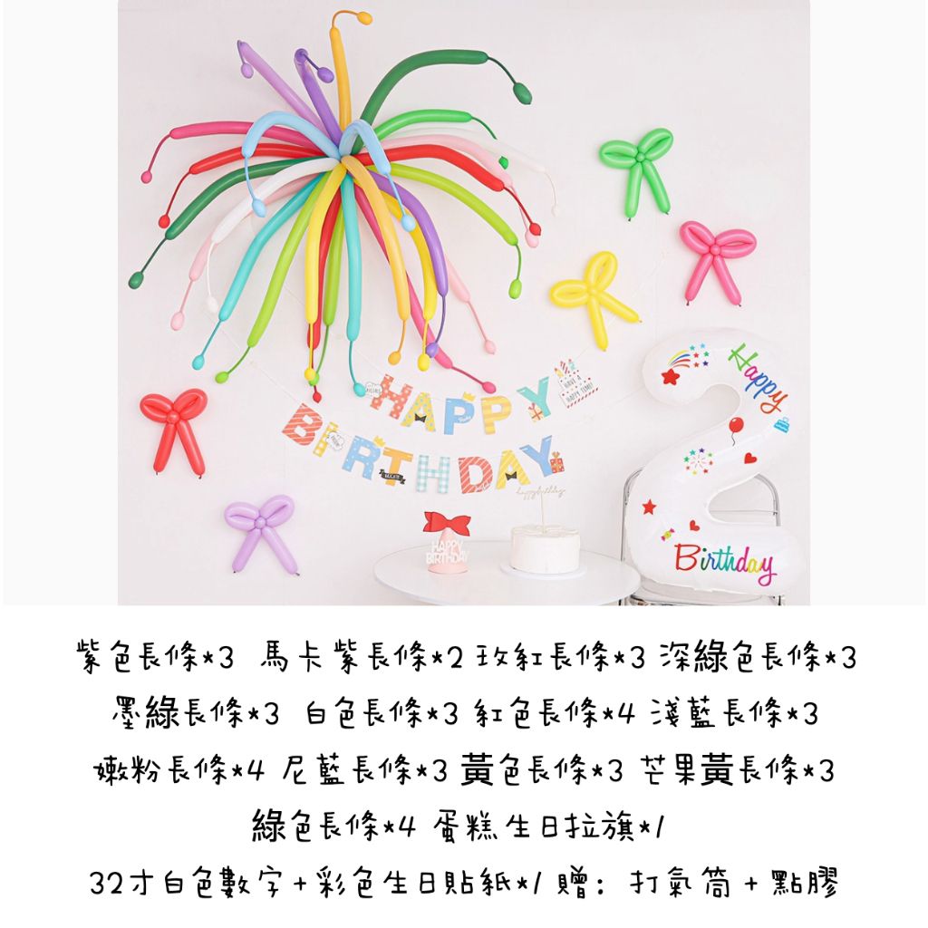 tw-11134207-7ra0r-md2t77agzneo9d