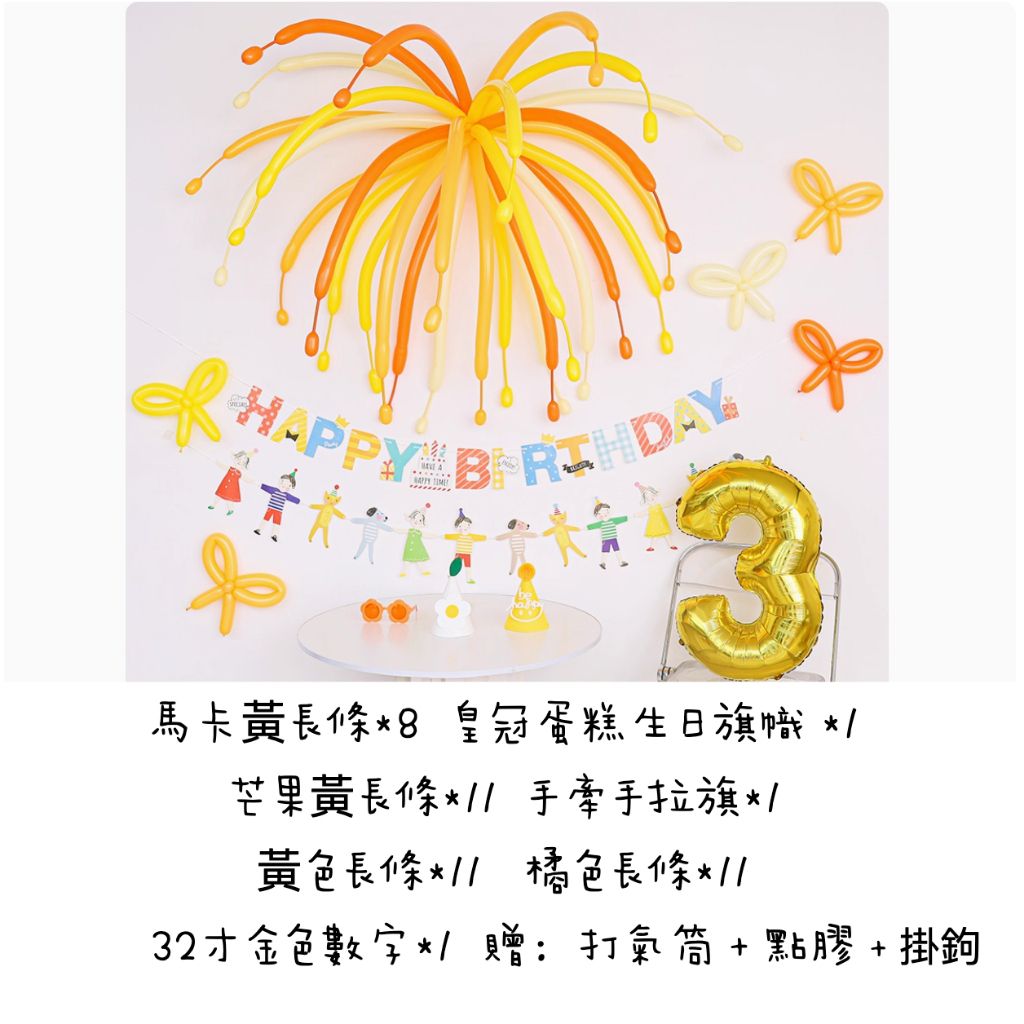 tw-11134207-7ra0h-md2t898zr47348