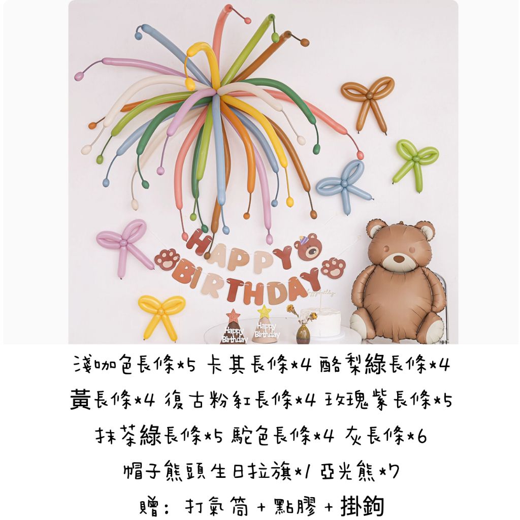 tw-11134207-7ra0i-md2r7twf25wq3d