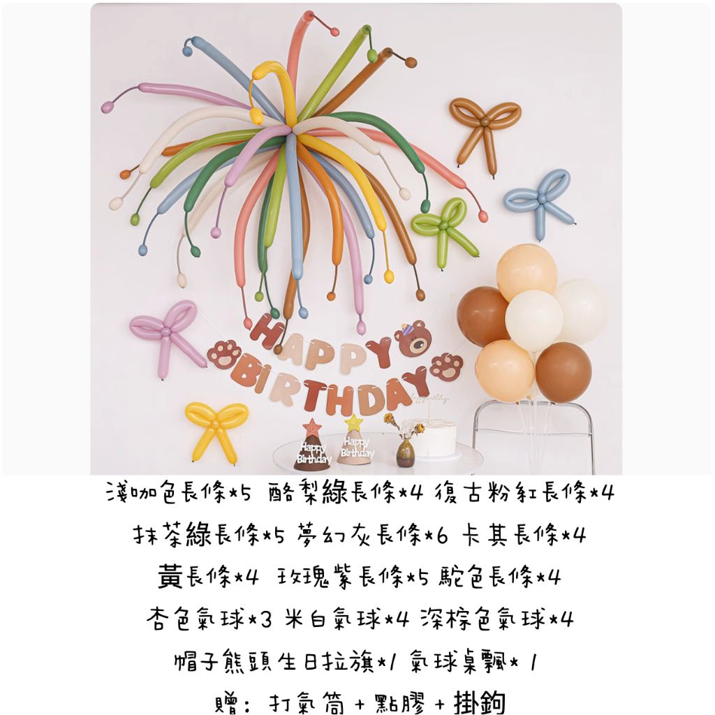 tw-11134207-7ra0l-md2r7tur4lm29a