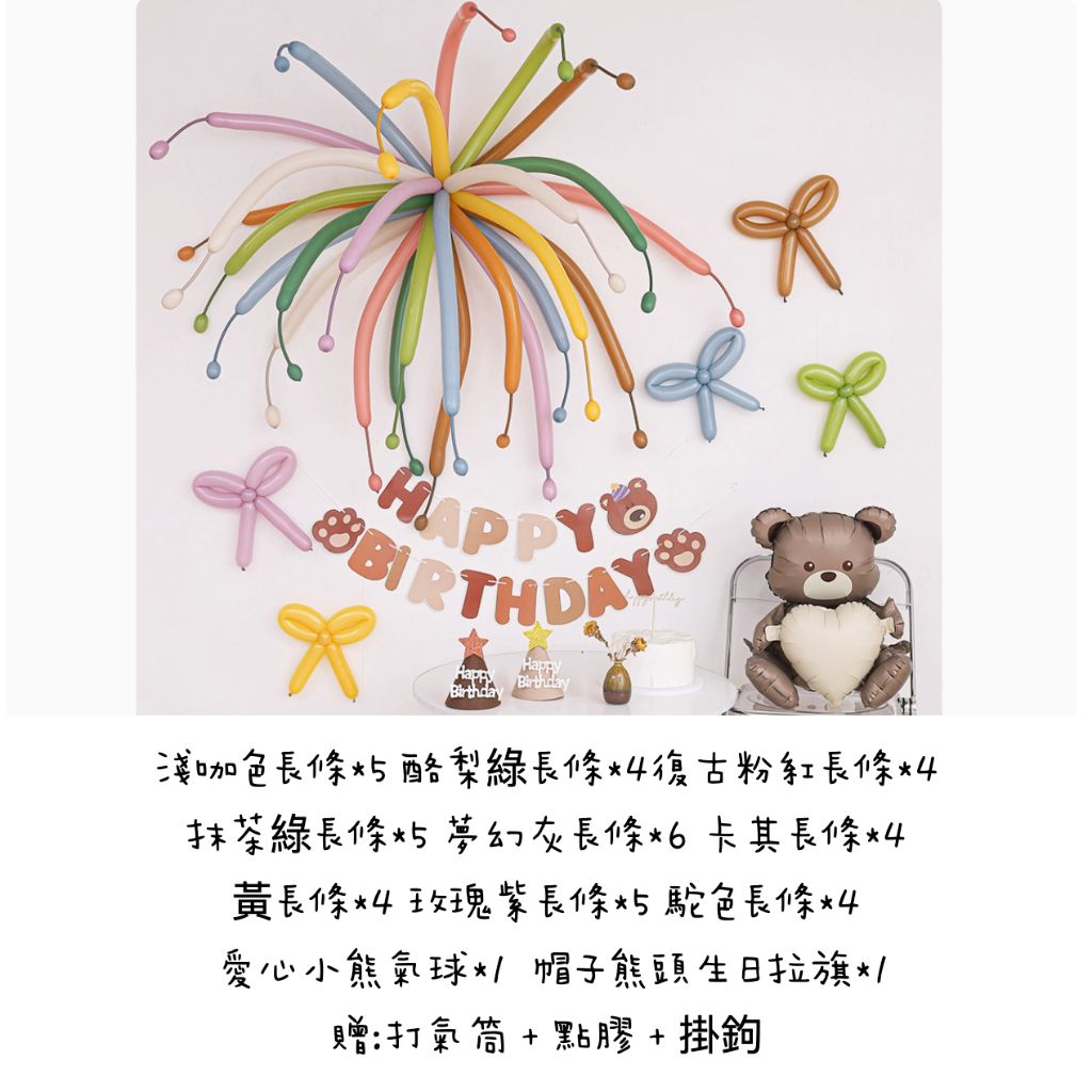 tw-11134207-7ra0m-md2r7tur1sh6a0