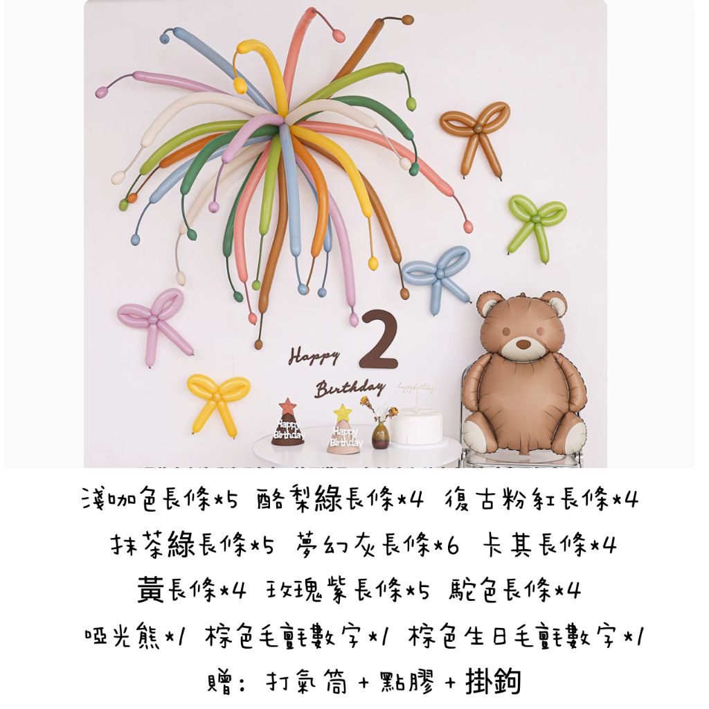 tw-11134207-7ra0n-md2r7tv11dts30