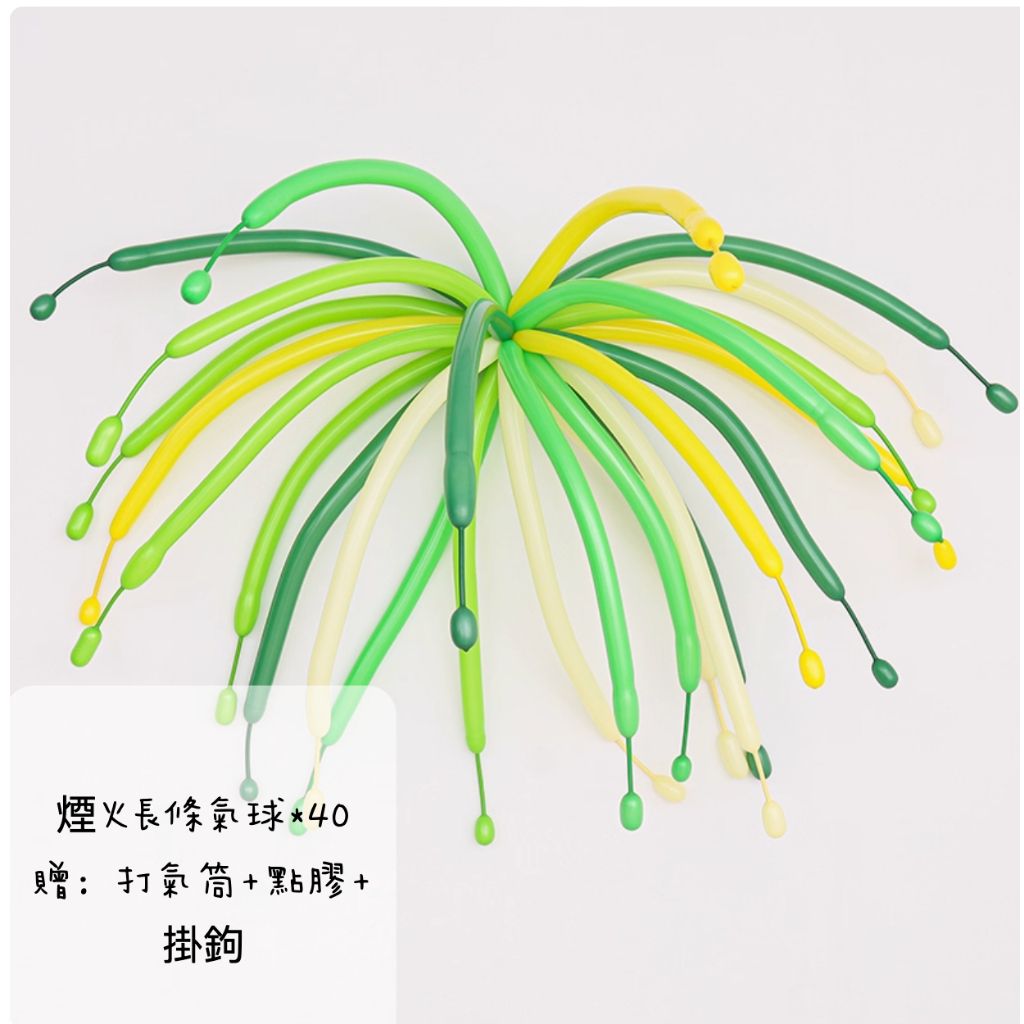 tw-11134207-7ra0n-md2shhitrzen29