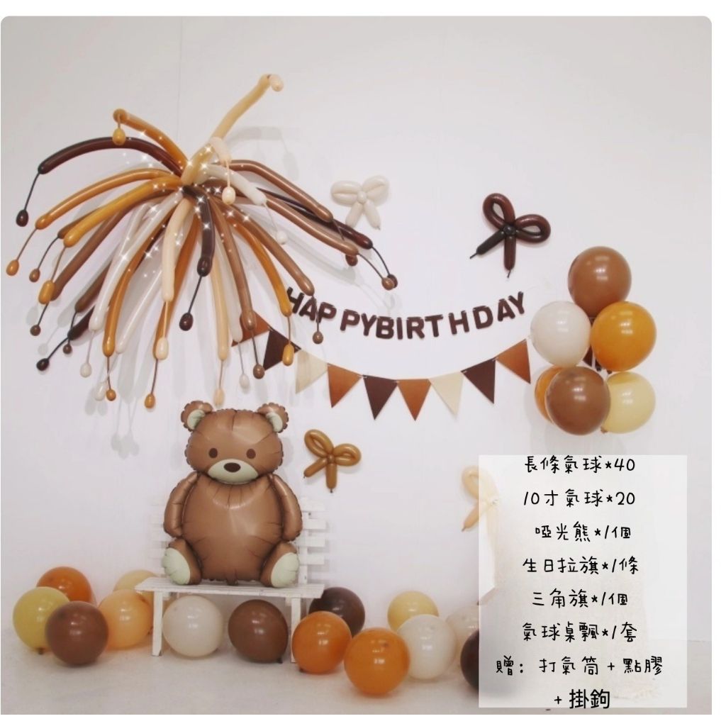 tw-11134207-7ra0u-md416lp8xykg0b