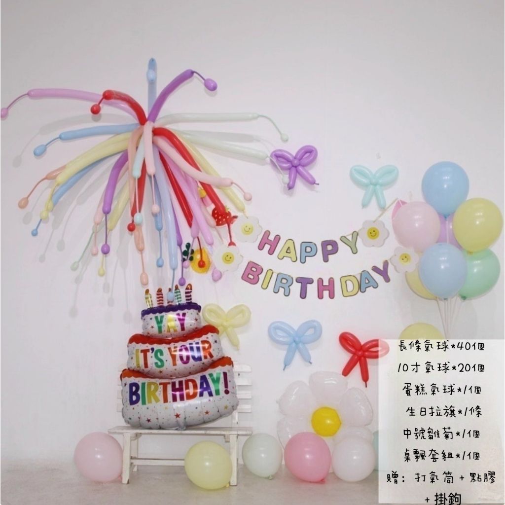 tw-11134207-7ra0l-md416lpiuqtc84