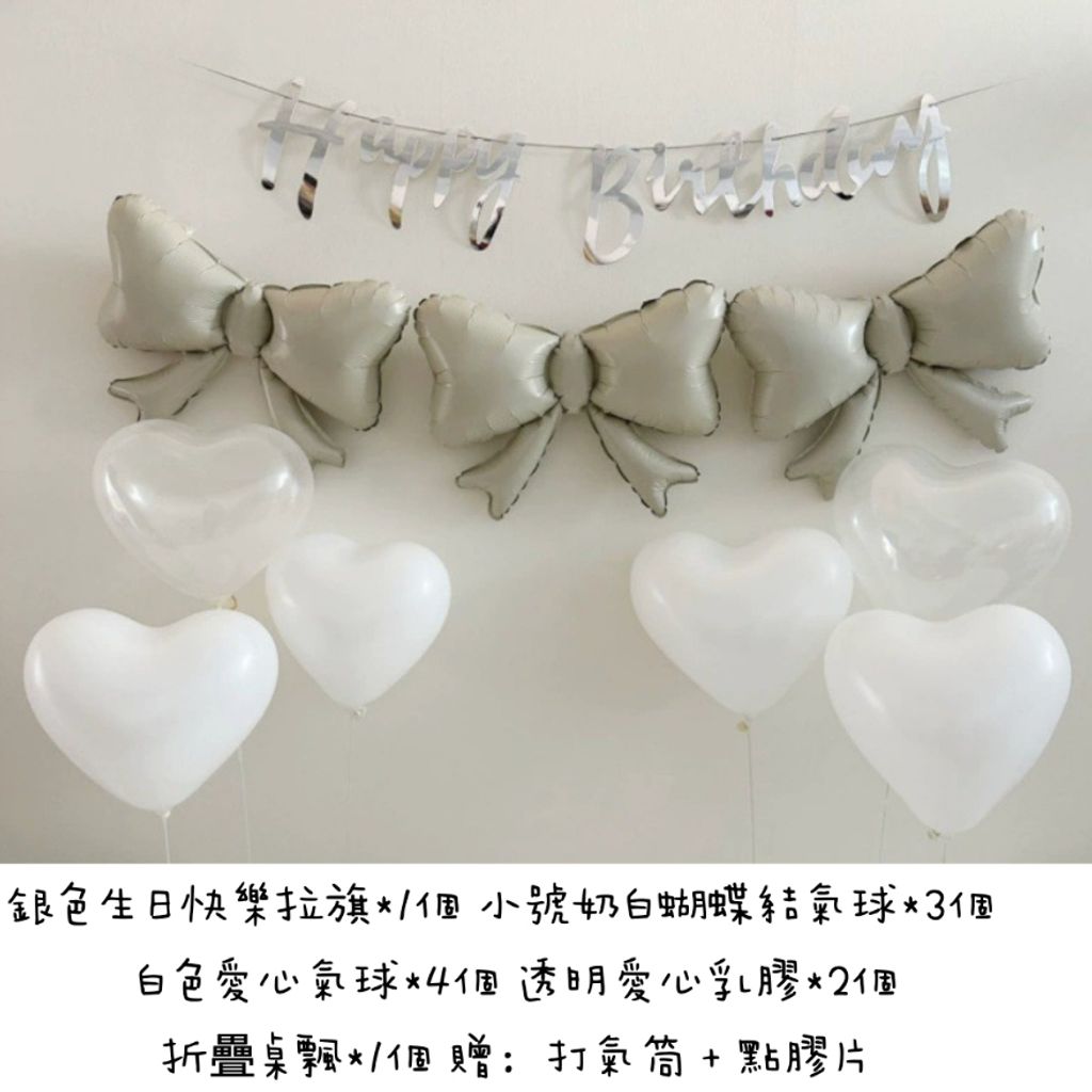 tw-11134207-7ra0g-md5j3wobqog044