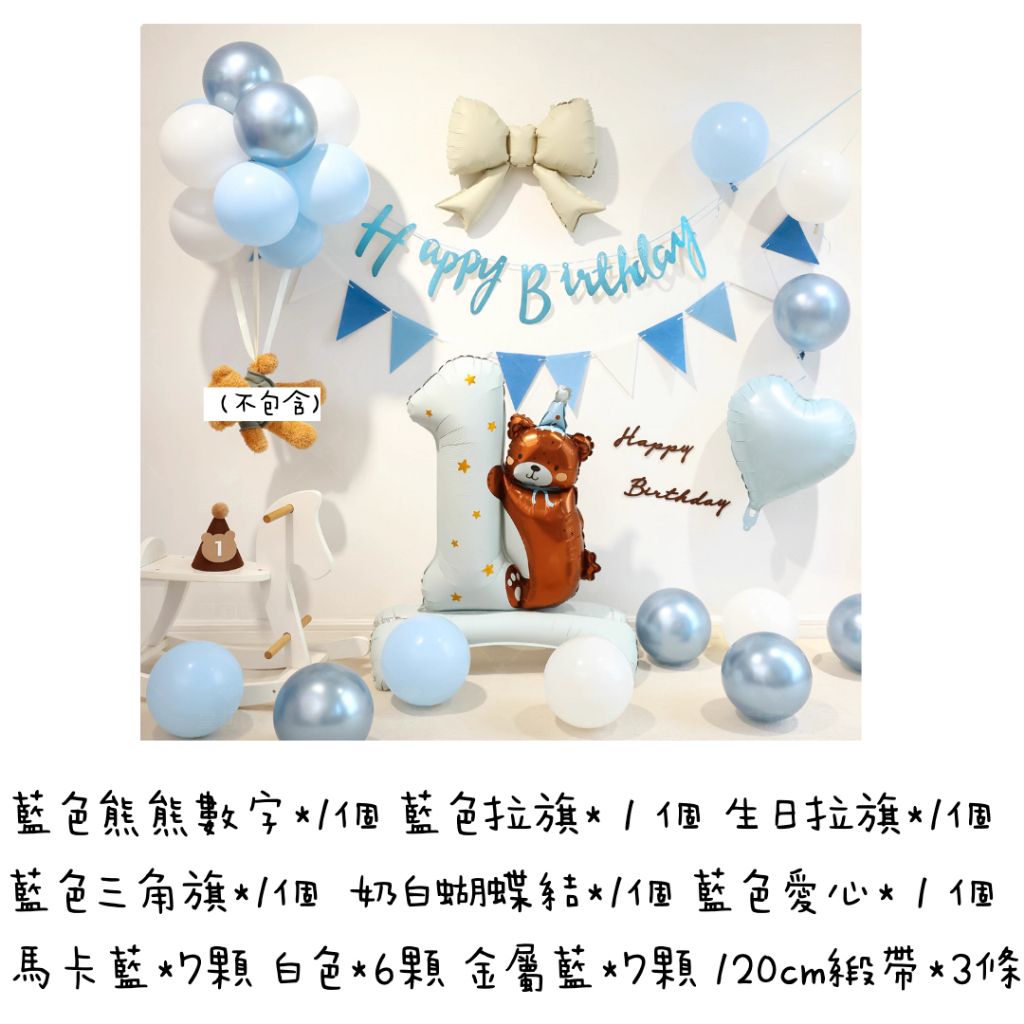 tw-11134207-81zto-me70rcozl89086