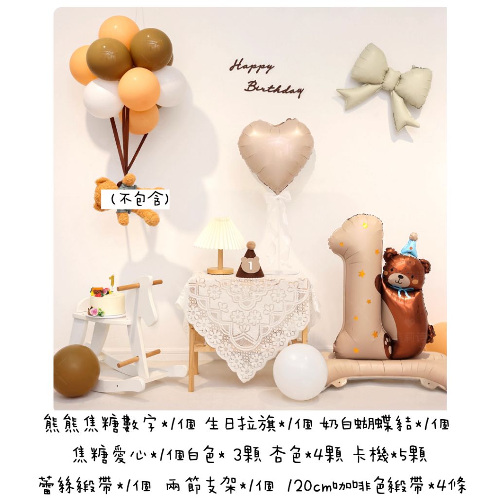 tw-11134207-81ztn-me70r76d5bt2d5