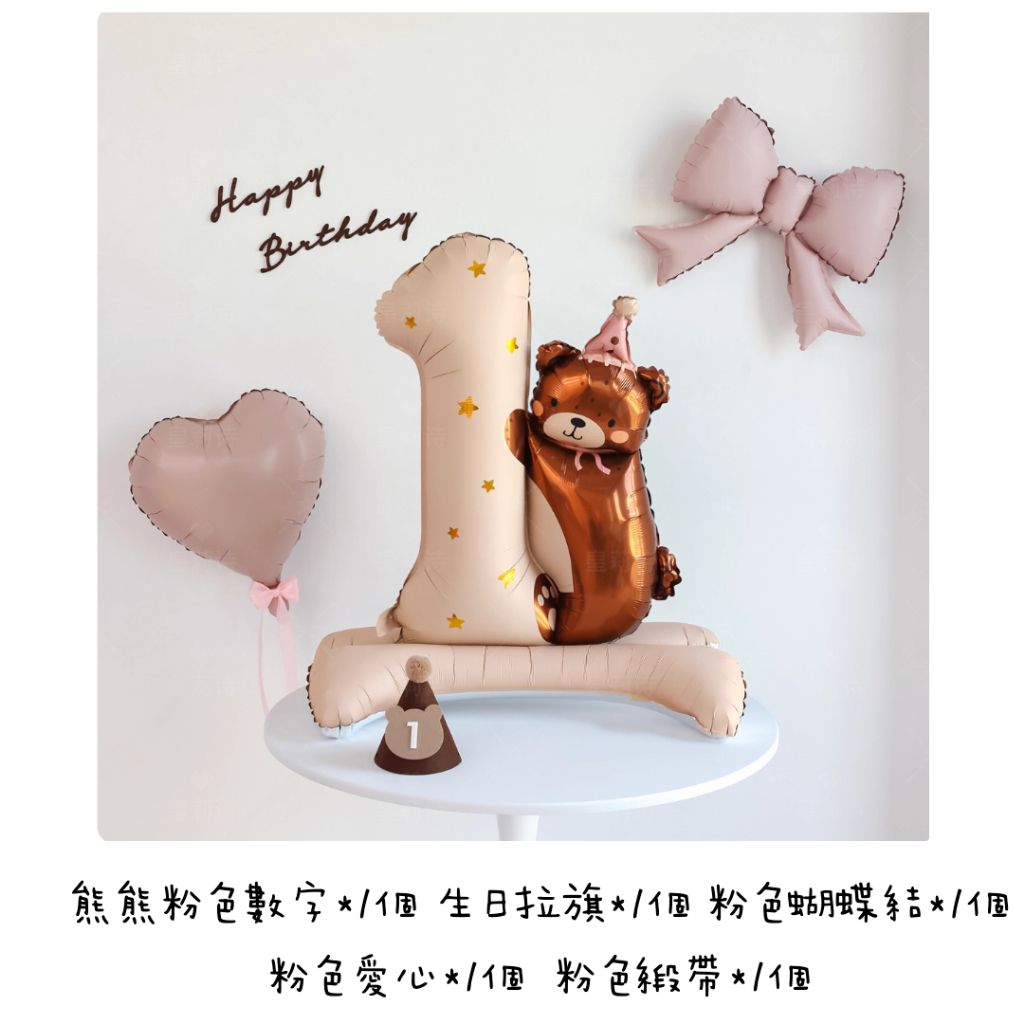 tw-11134207-81ztg-me70t2dv2kn5b2