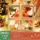 聖誕盒四套+燈+聖誕老人01貼紙四款