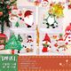 聖誕盒四套+聖誕老人02貼紙四款