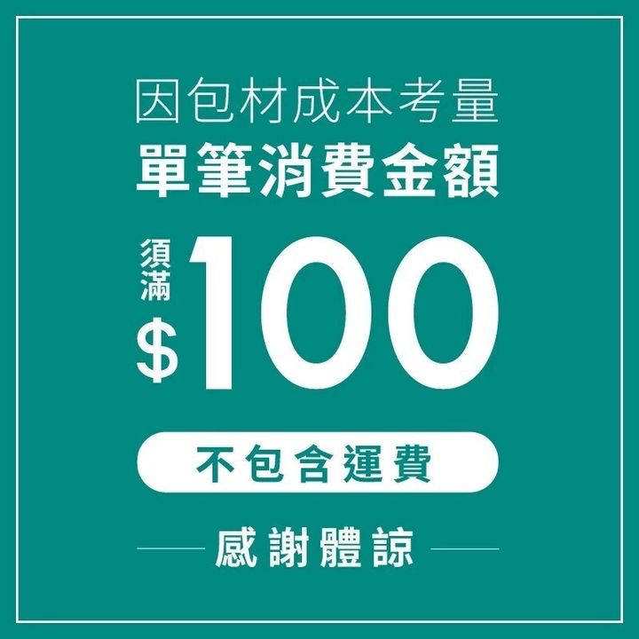 tw-11134207-7rash-m513onqzqlsdc3