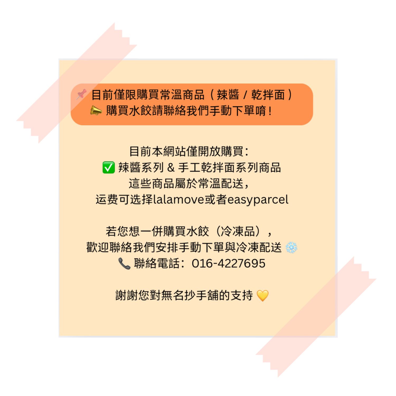 https://cdn.store-assets.com/s/1410433/f/15717662.jpeg