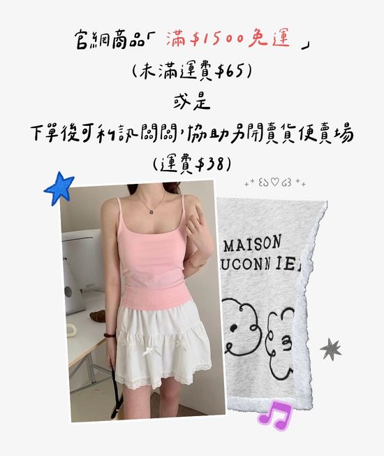  | Hi Studio韓系女裝